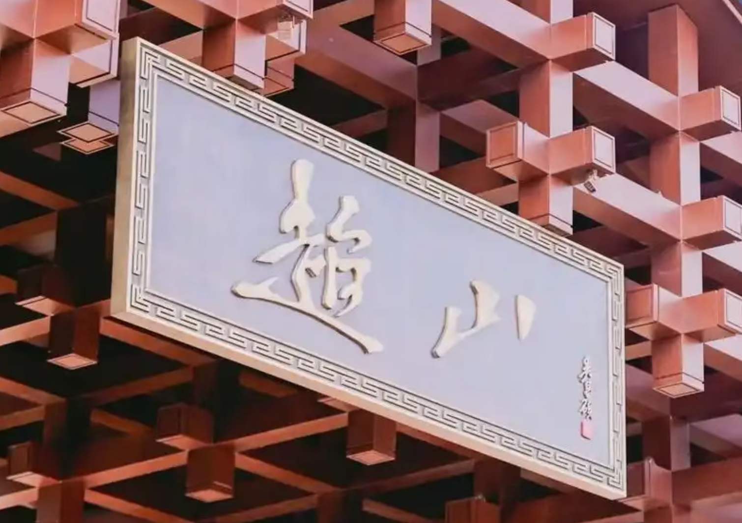 7158919a38cda5b0e132c244885cd941