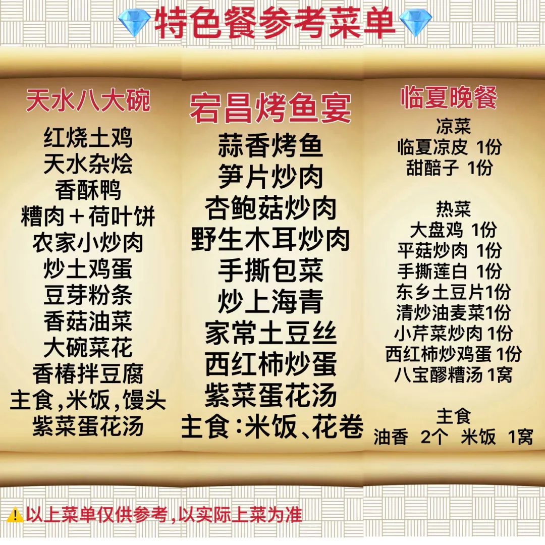 73e6e438997d3f4b870303a44b449fa2-sz_2082280