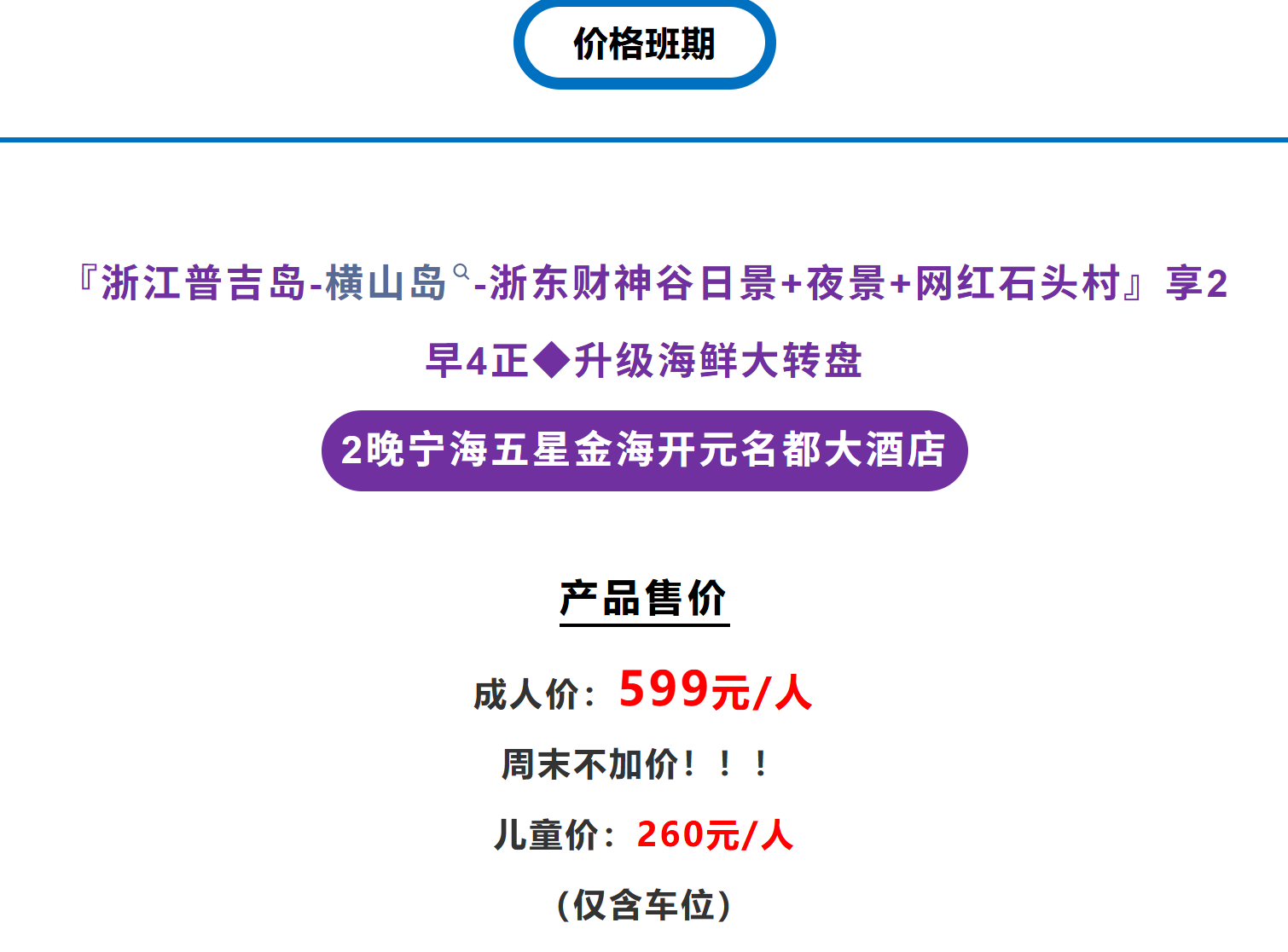 74695946c53ebcb392084ef2388191ed