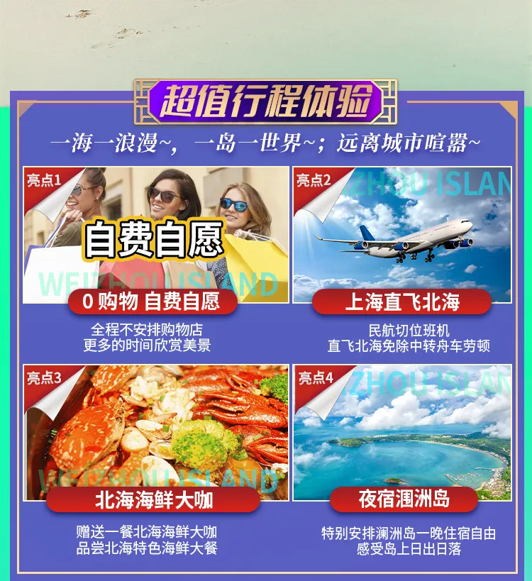 7755154dfe2f729789137cf8c3870658-sz_590949 7755154dfe2f729789137cf8c3870658-sz_590949