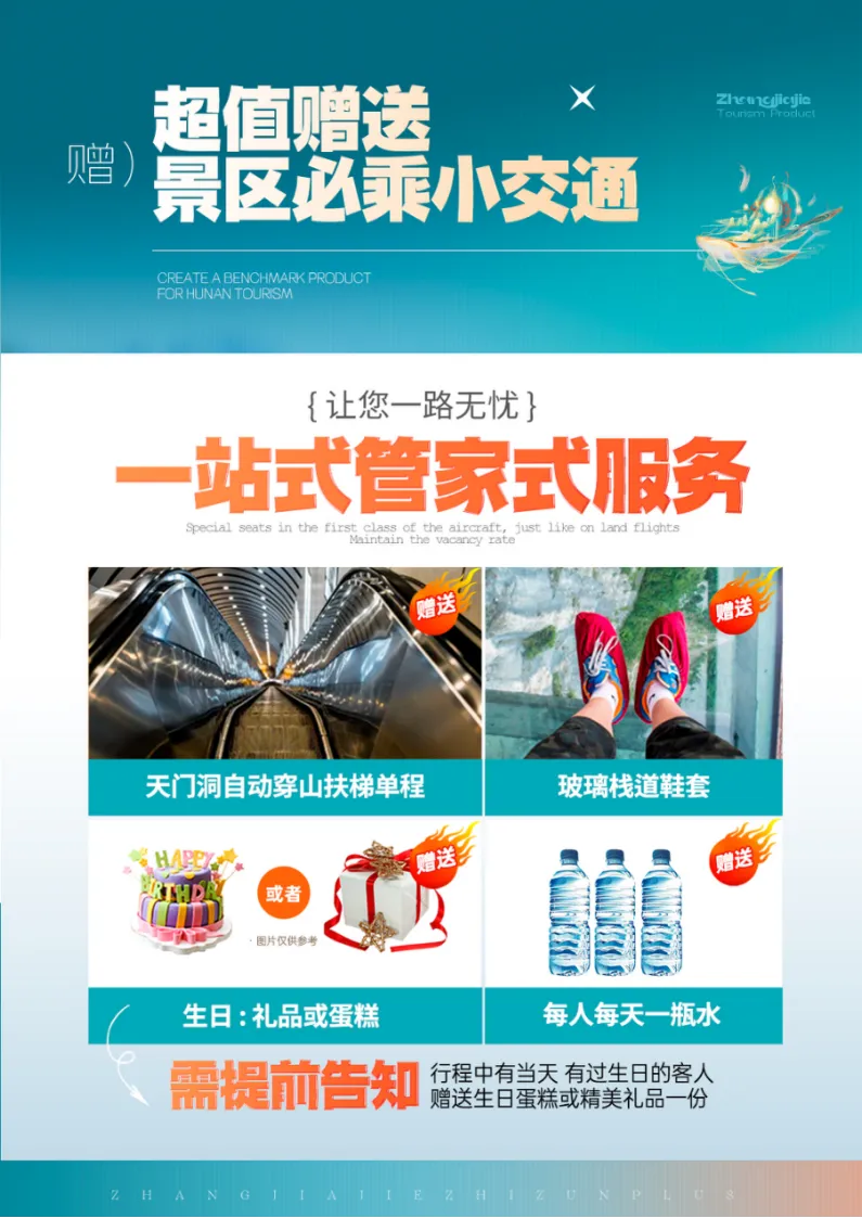 7756600dcbdb1583feca2864d8929d69-sz_3578094