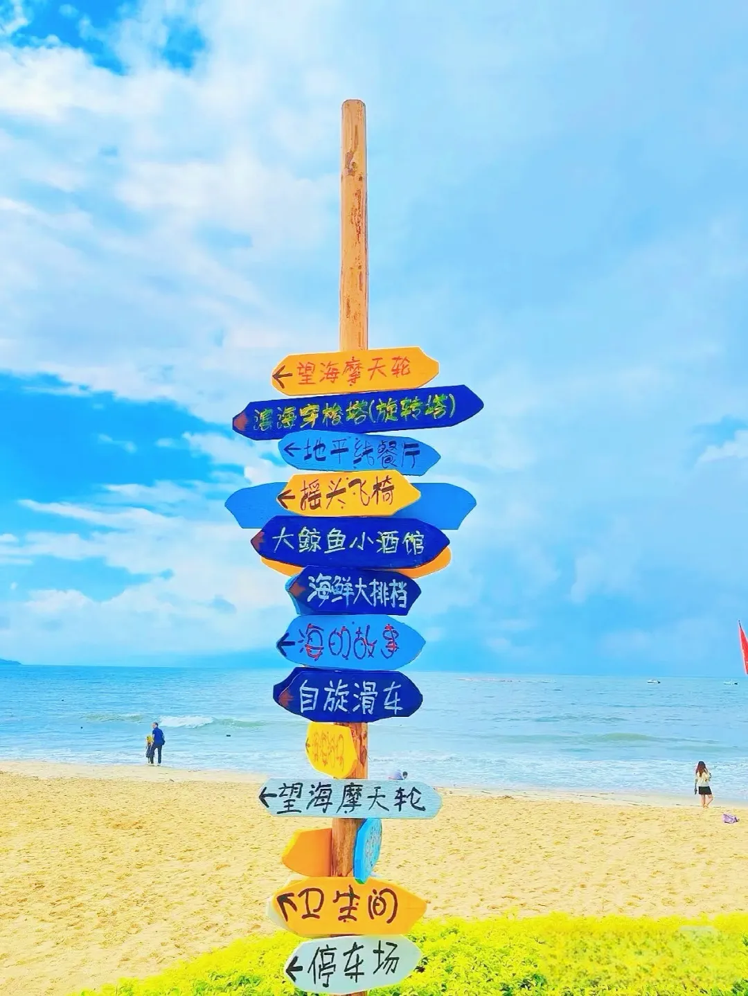 77719a0409e67e150d2abb9f9e6cbd6c-sz_2032970