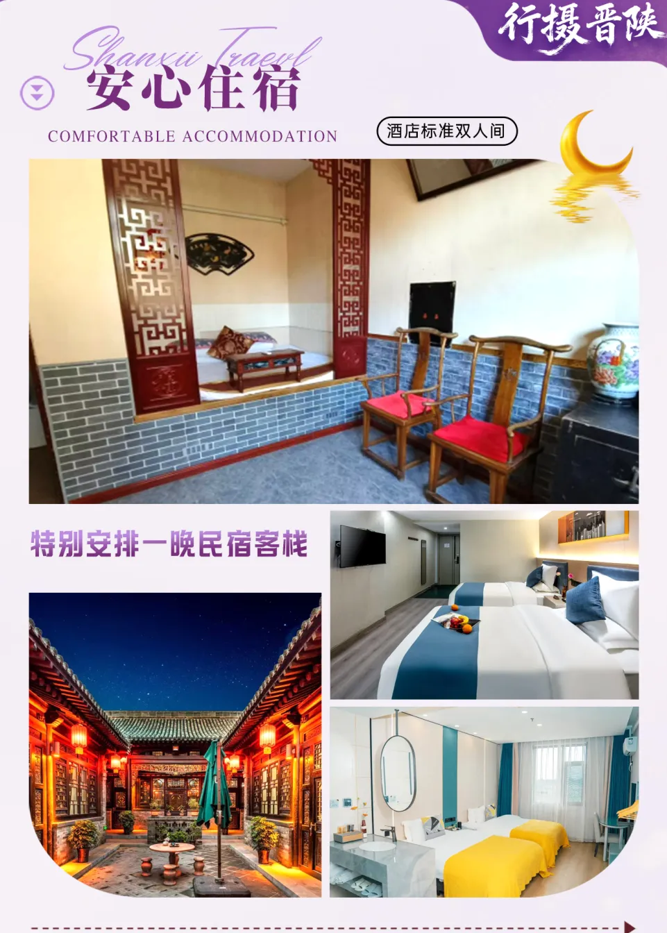 77fd04b3652474403bcd86ae15040121-sz_2799015