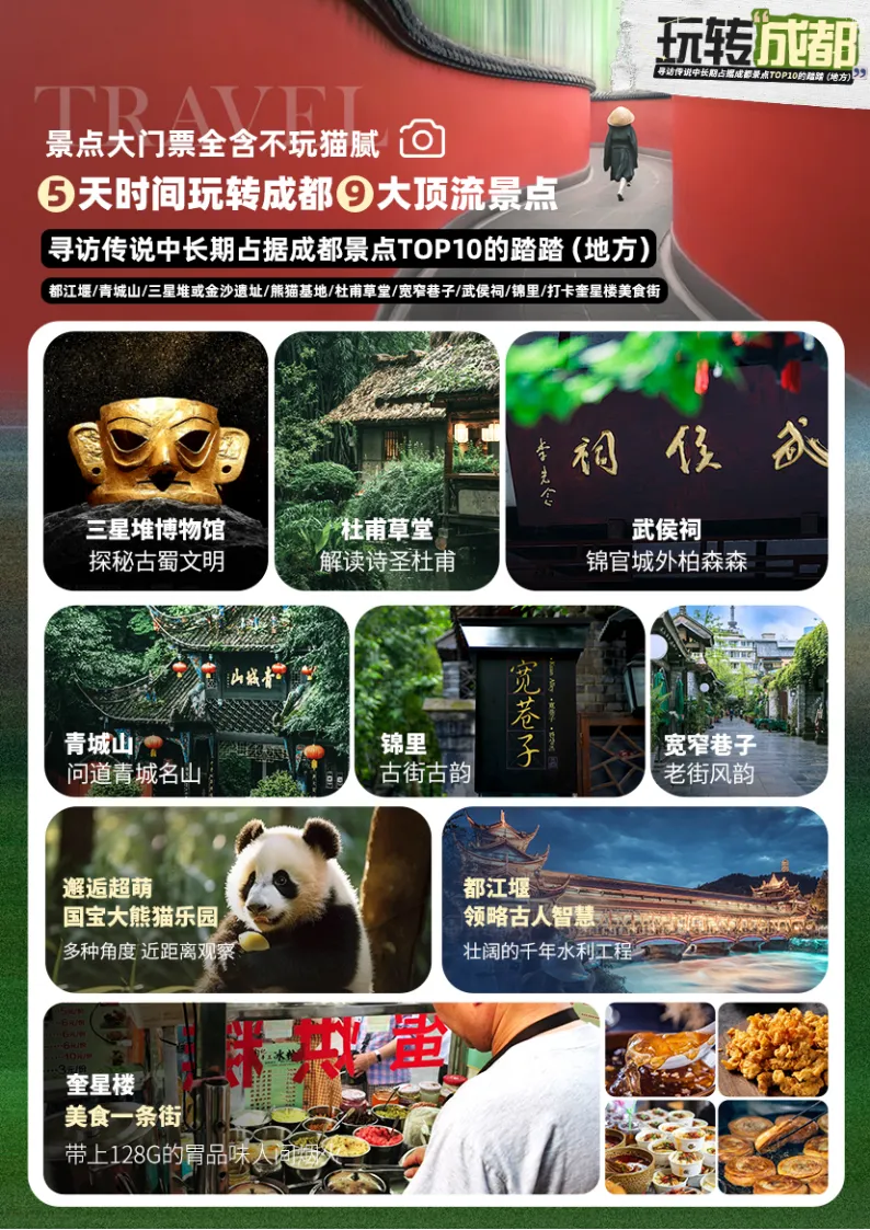 7832b9a929597f25d206e8b8f24d226d-sz_3573590