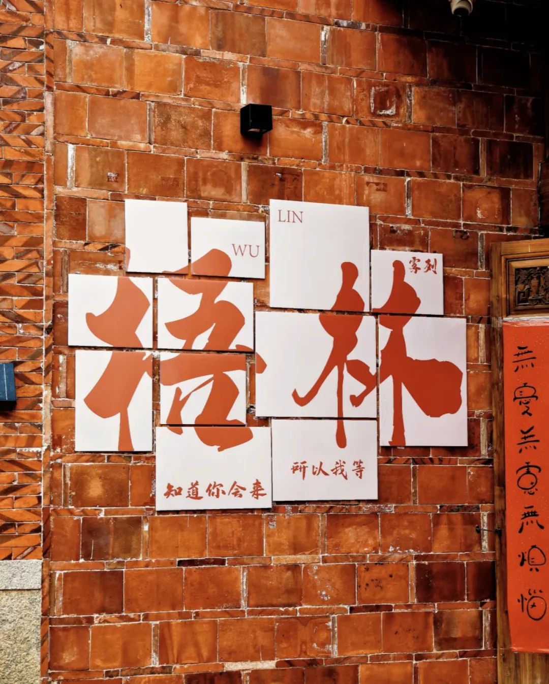 7a23856deb9b8fd0316a41c10e290057-sz_3268990