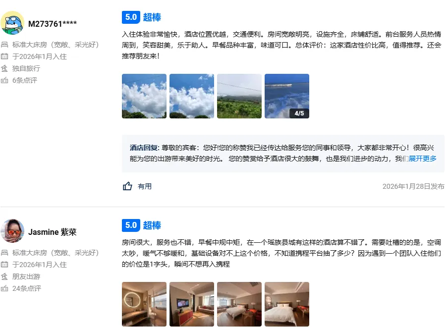 7cd23906c42d229cab3f59c632de1817-sz_229732 7cd23906c42d229cab3f59c632de1817-sz_229732