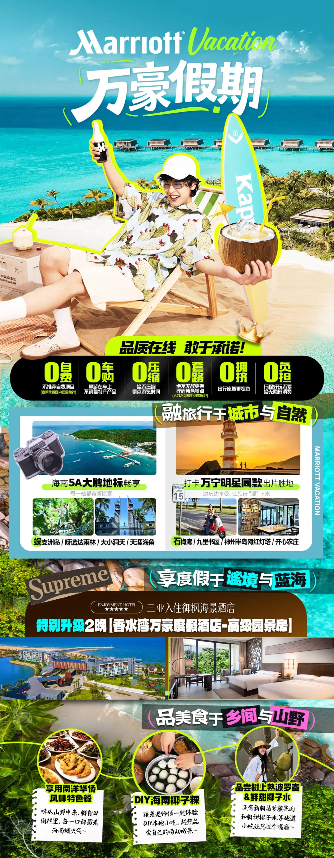 7e7f49bdc740016956c945151d1990d5-sz_5875656