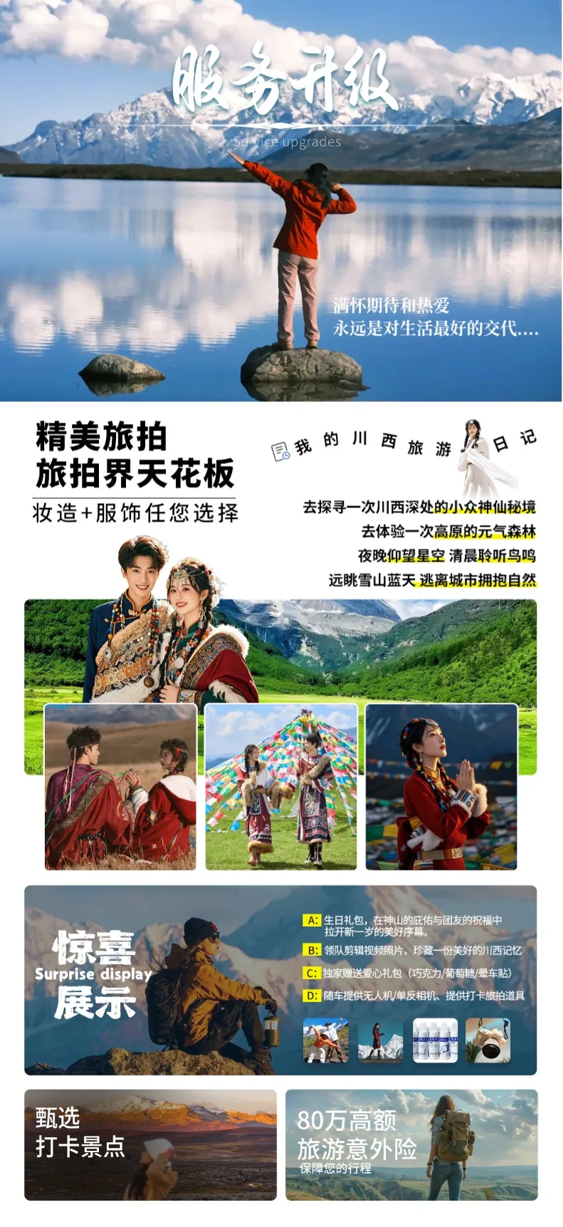 7f097da71e5c0b70117e219fbabb5233-sz_394925