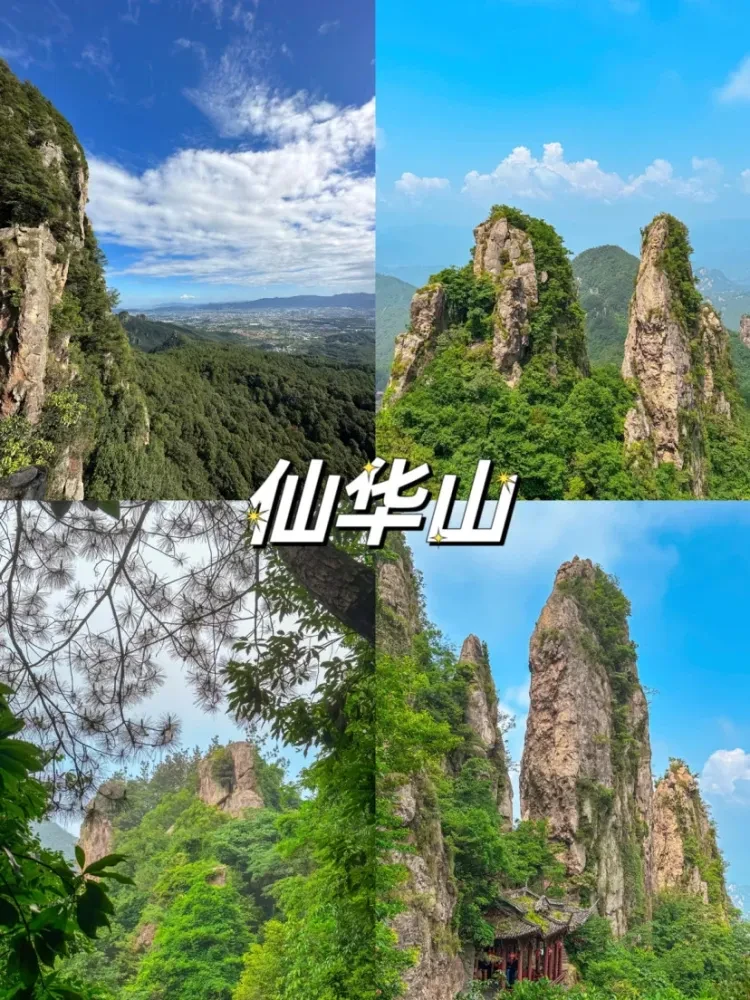 -赏春盛宴【浦江寻芳好时光度假酒店四天三晚499】含3早6正送牛头宴大鹅宴烤鱼宴！送棋牌送KTV！同乐村樱花+神丽峡+仙姑山纯玩度假四日游！