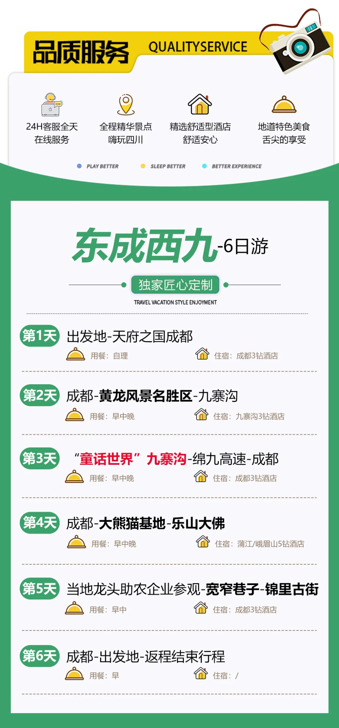 80683dd491bfd3b6d1bb2e2ae329a8a6-sz_649128