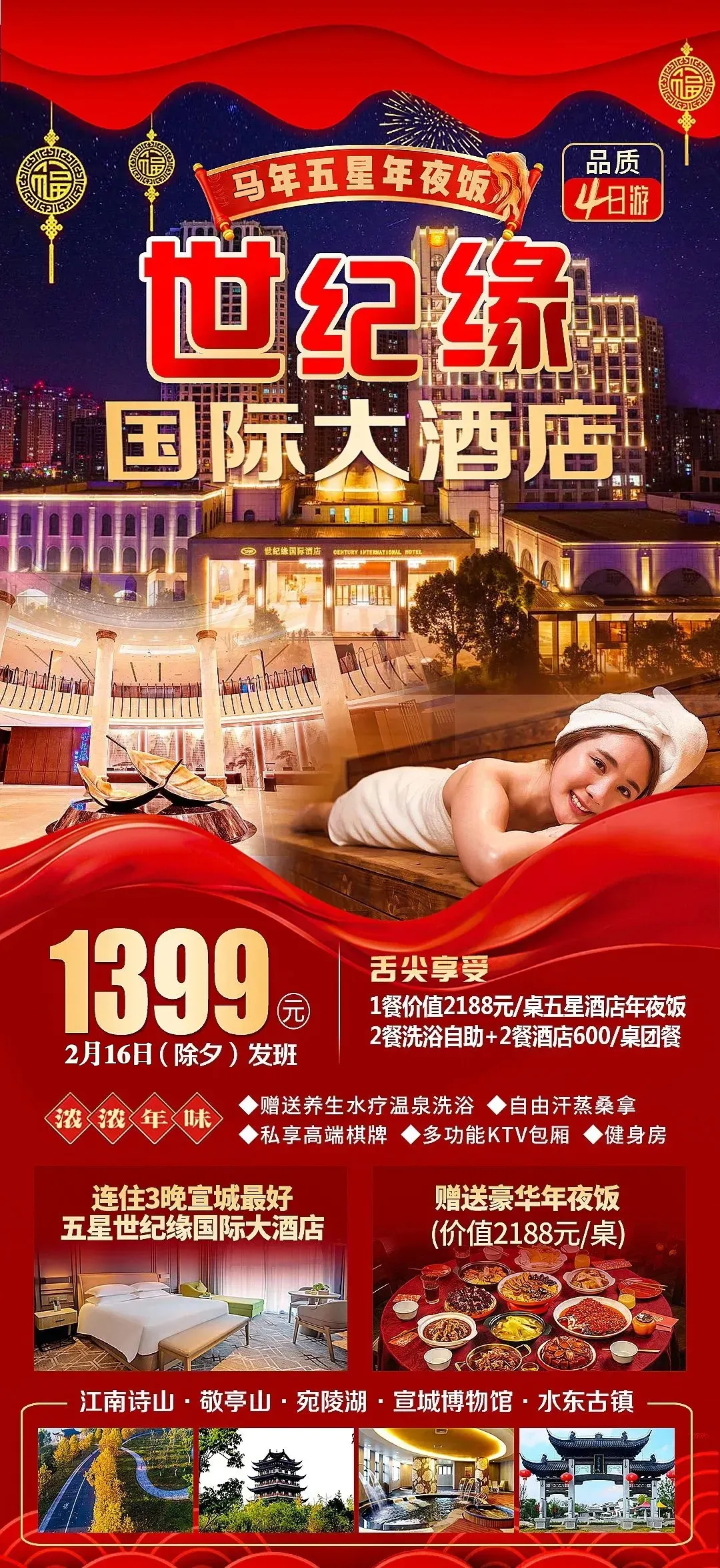 83adf1207b38c777d183b34c8f0fb5c3-sz_2025121