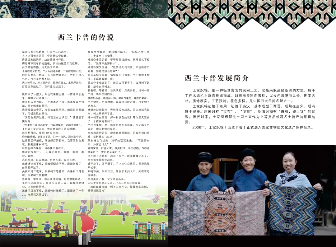 8487eafa944d9d60b24e5cfb9a095813-sz_6470360