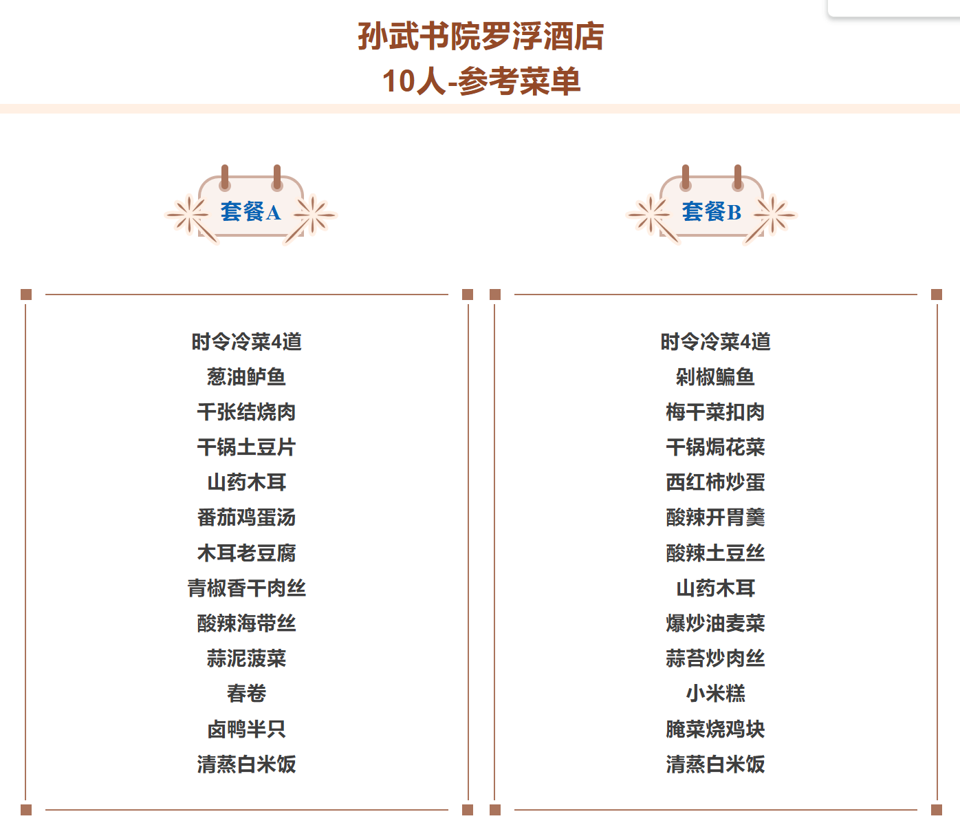 8665a55781a7f3047a54f3f760249ba3 8665a55781a7f3047a54f3f760249ba3