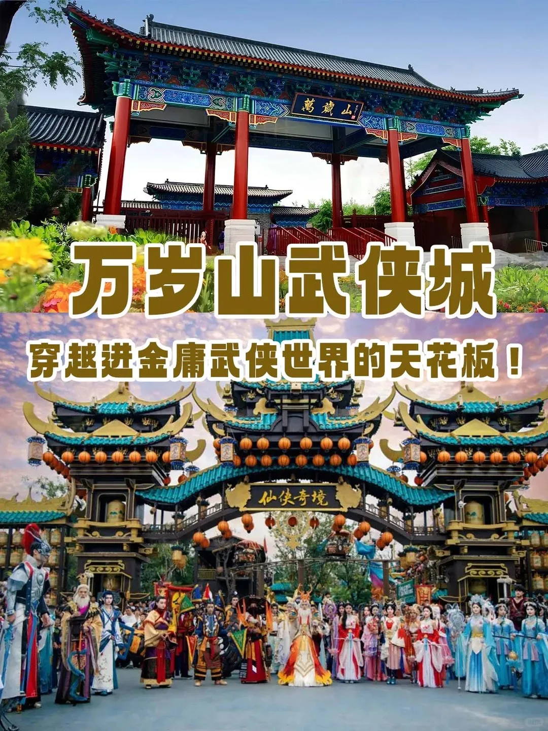 866c2a637a4245420becf480fc1b2345-sz_3007427