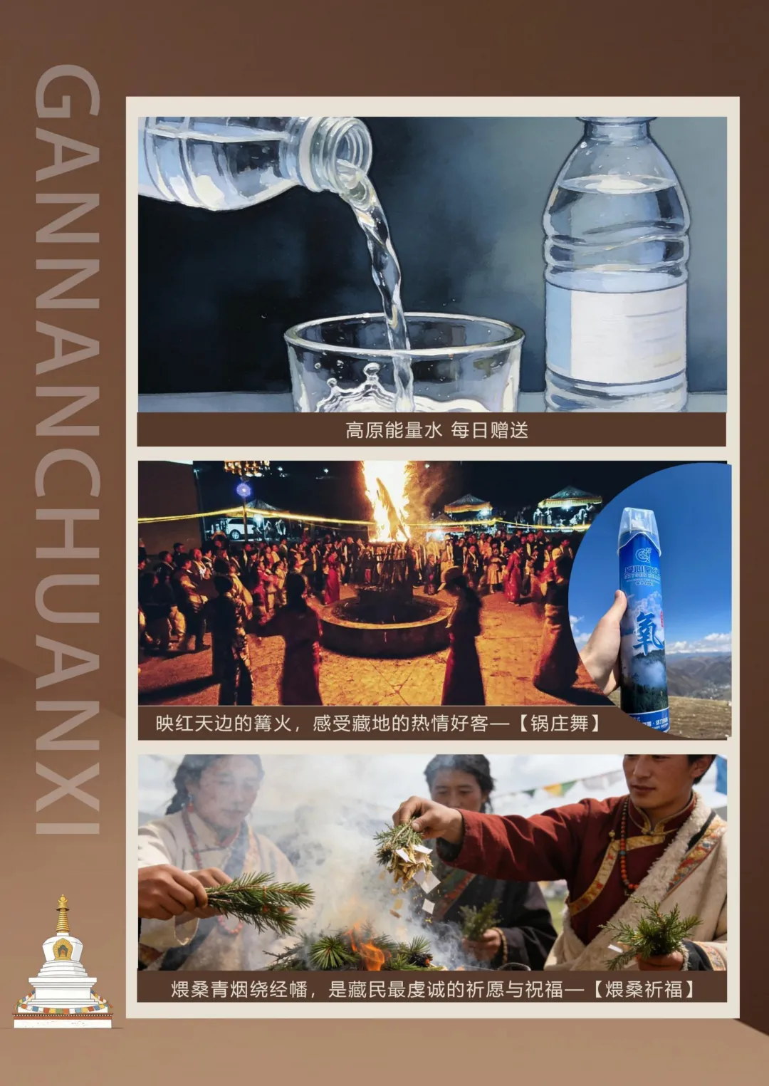 87b7302ef7e0faa38ff51034f9c6fe10-sz_5554791