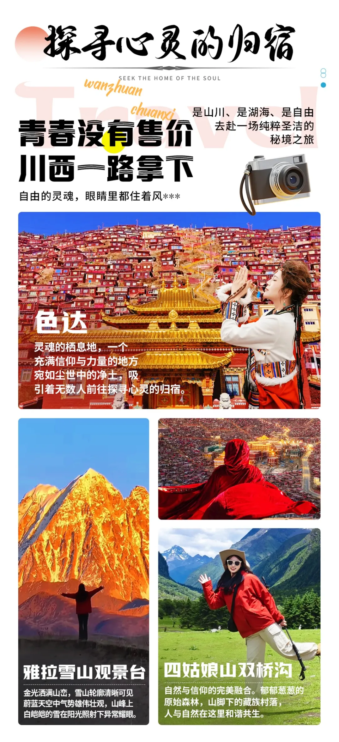 8861f5b46b7d402ff3f51e7dddd82816-sz_869883