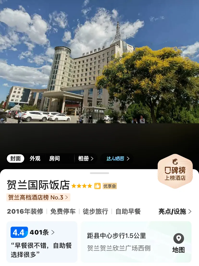 88771717407a803ee7d7025d75cde6e3-sz_702004 88771717407a803ee7d7025d75cde6e3-sz_702004