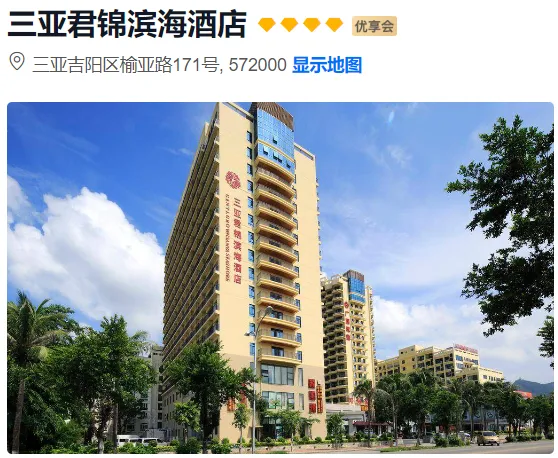 88b493fe3d34b0554b72247e8772db4b-sz_391885 88b493fe3d34b0554b72247e8772db4b-sz_391885