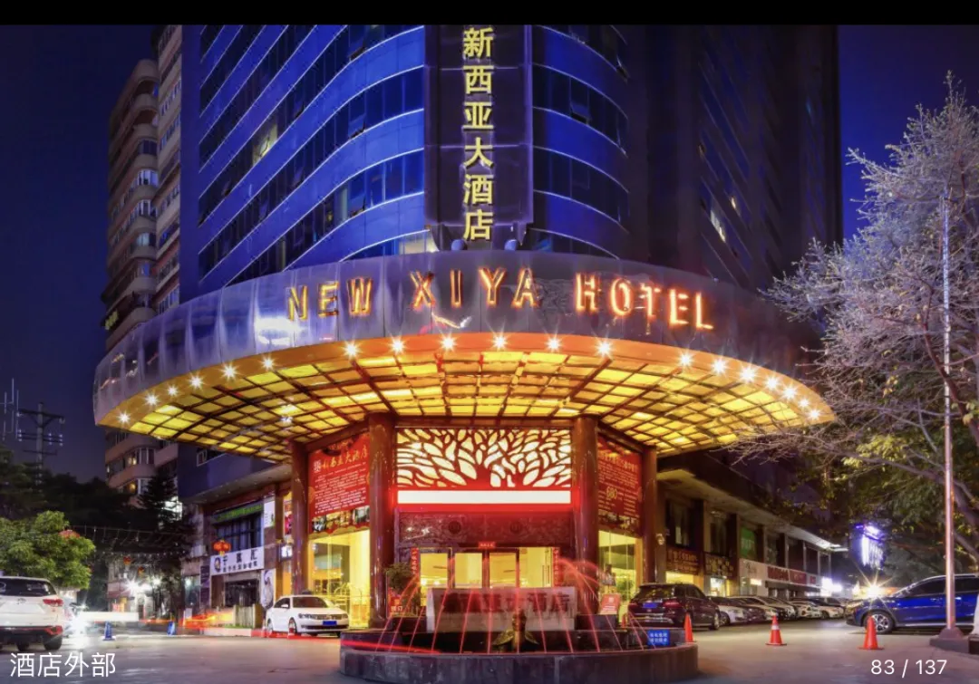 89e1193c9bc237417a816a3238bb85ee-sz_2011957-1 89e1193c9bc237417a816a3238bb85ee-sz_2011957-1