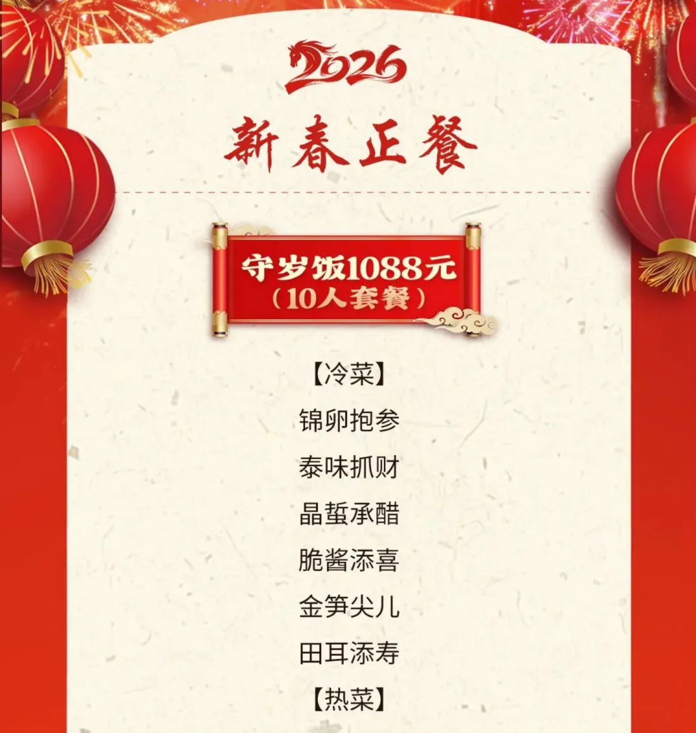 8a182915527351cbd3267ed46a021a20