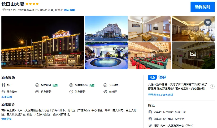 8b3697c345d6a48d15bf90d0a0f03482-sz_501255