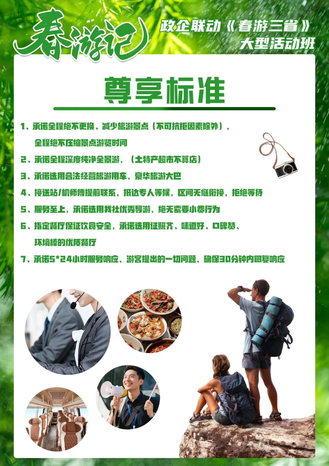 8cb359e4601957edbf91eddea3ef054b-sz_474242