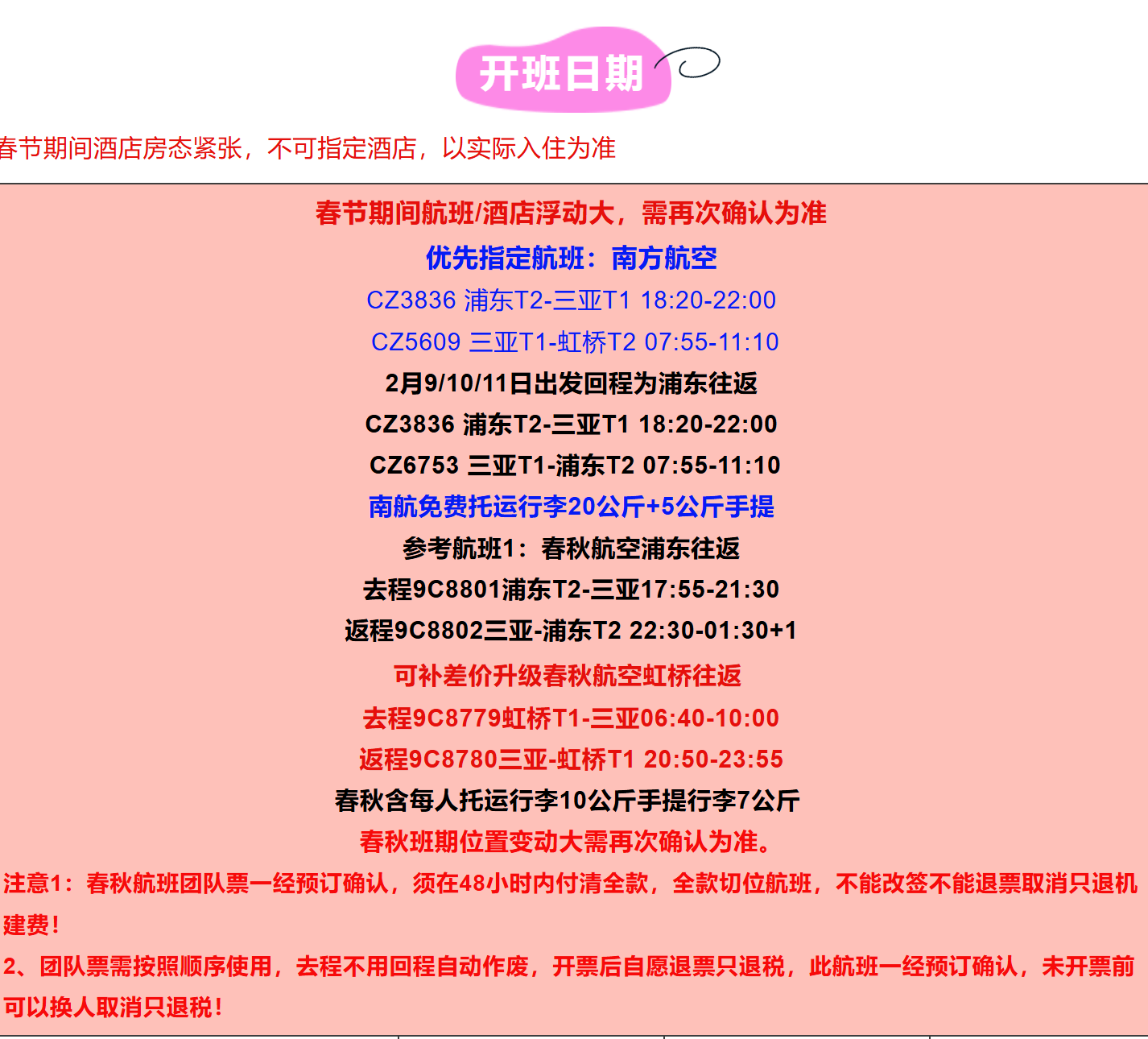 8df35fe9586b6829d77f7a7e56712118