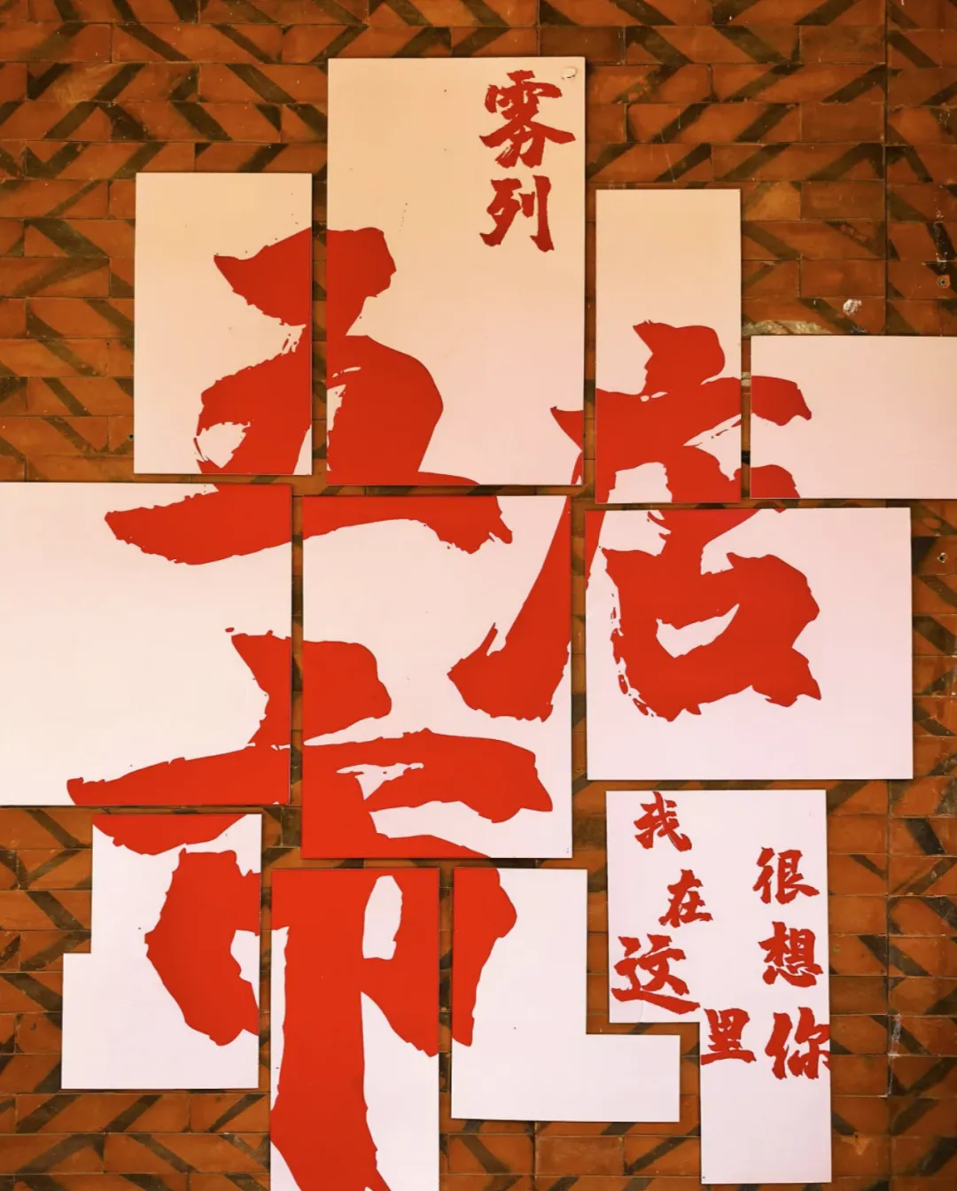 8e8f04983e2ceda5077c69f4215efb13-sz_1923695