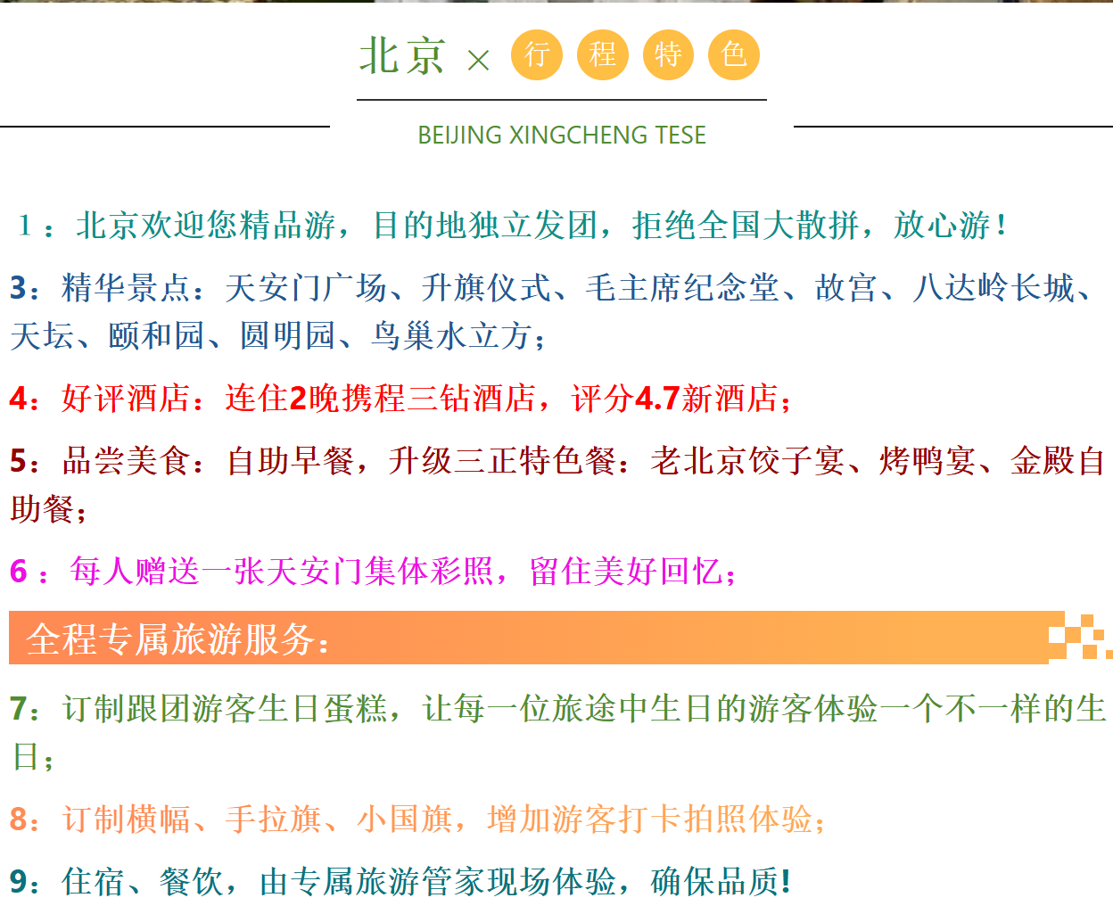 8ef206b2a9902dd9f907a43ff37e8e17