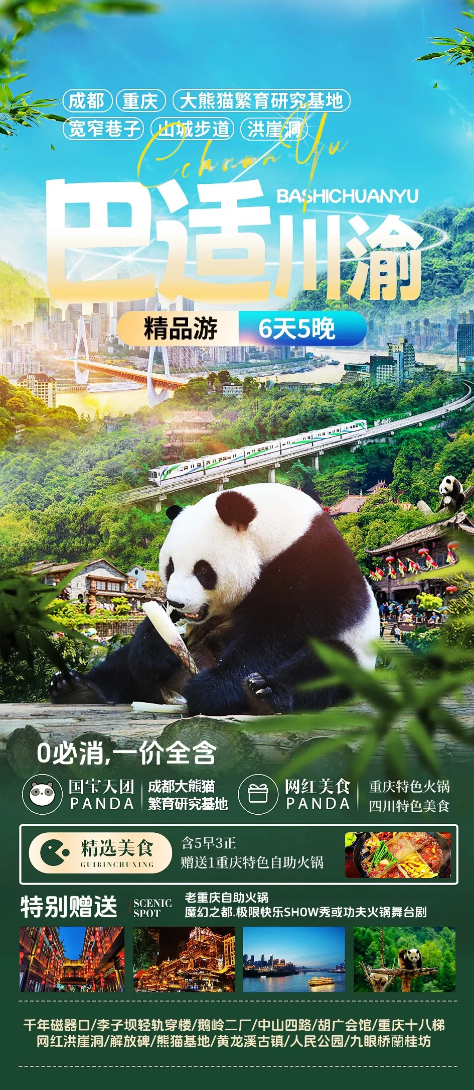 926ef7d0329c518fcf8ab1a9a2390e18-sz_1733350 926ef7d0329c518fcf8ab1a9a2390e18-sz_1733350