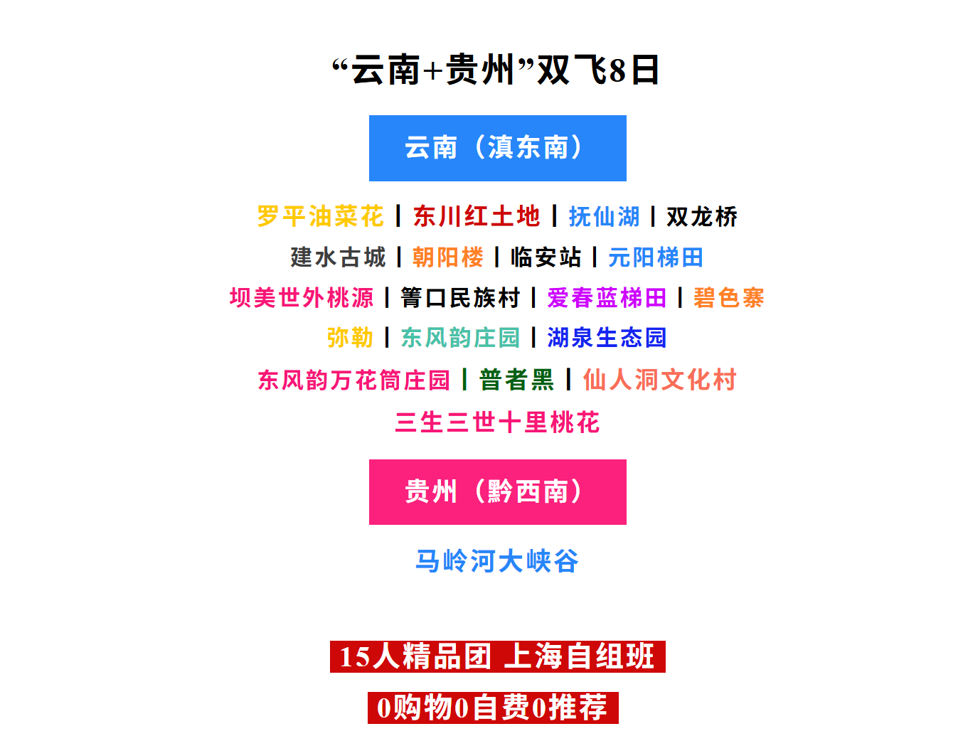 9274b7b92747583f9d0e0c2733798a70