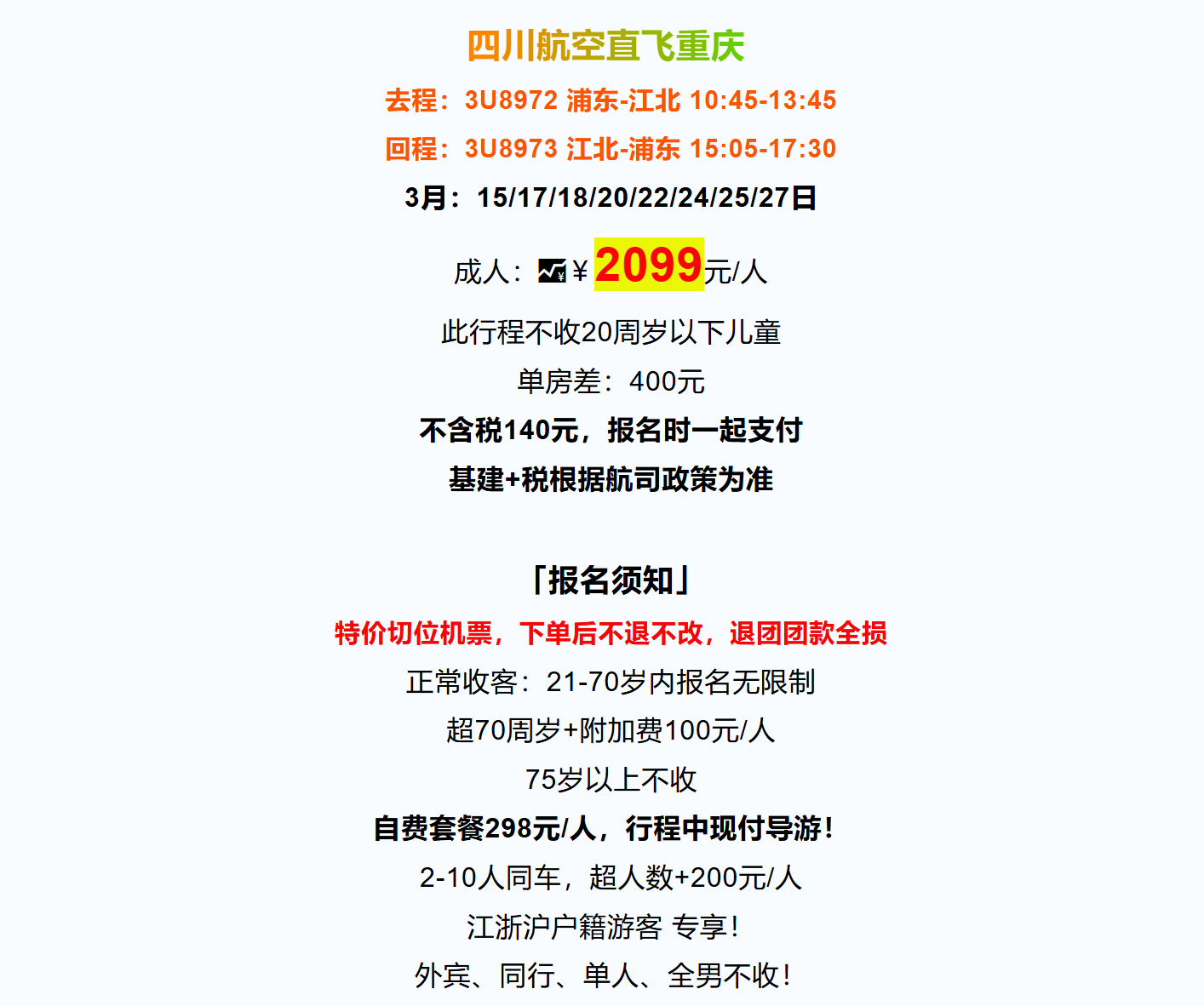 9333d061487f7ac4b42127645db0cff9