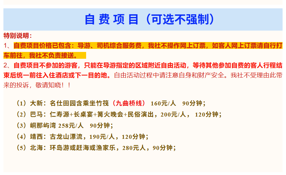 9385f565f5509ce31ed35bb9a887a0da