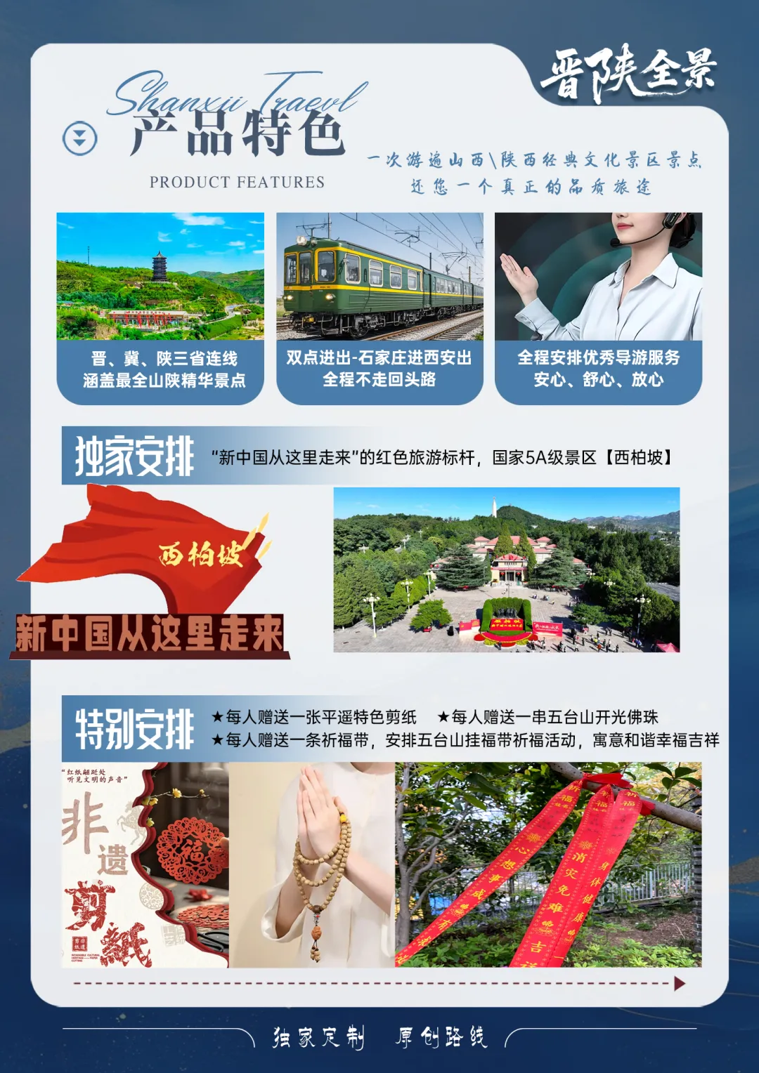 95e63d46c92f89a4f8e45dad60fa3d16-sz_3124579