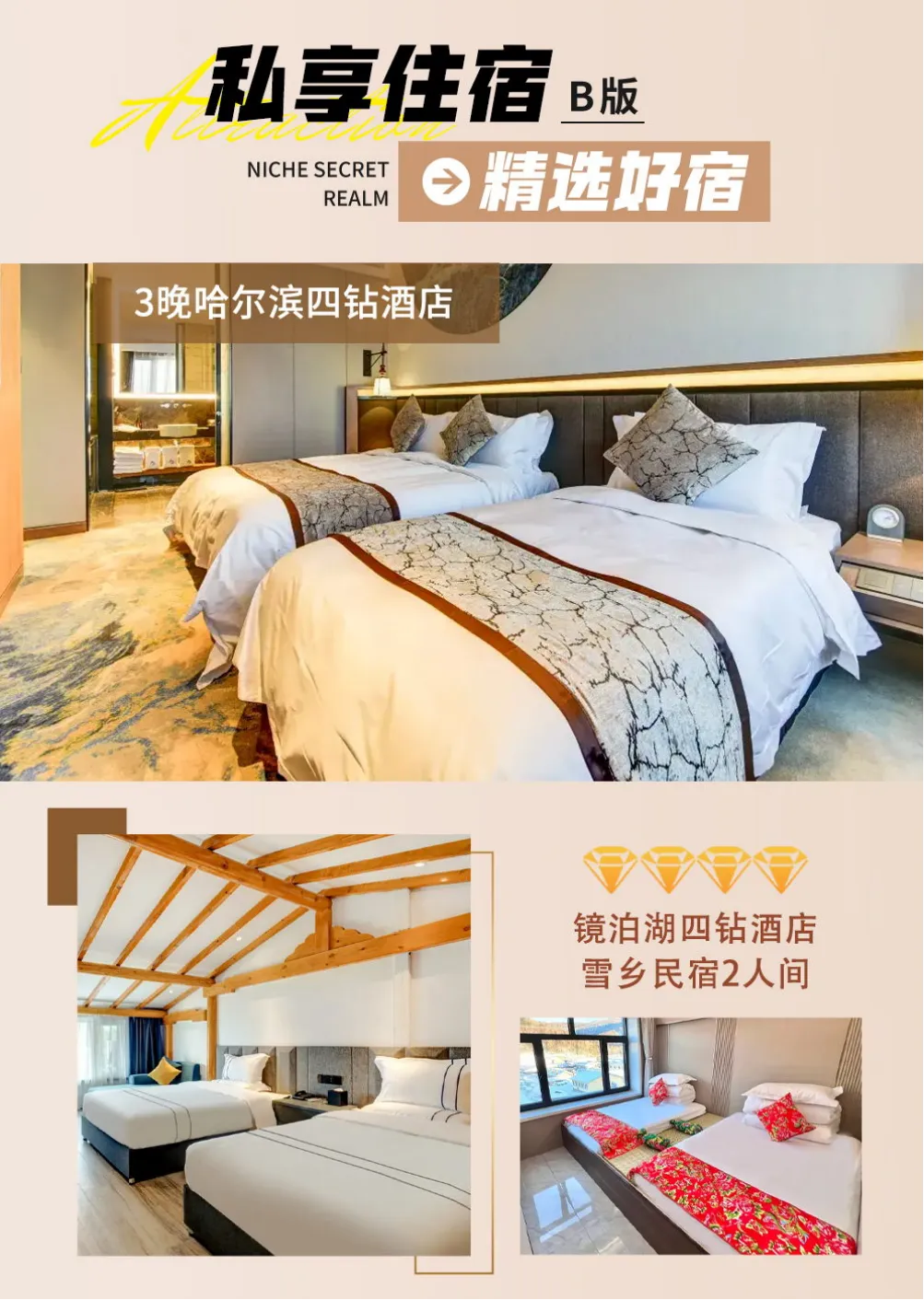 95f48fe9739ddea652d168ddd387132c-sz_1516644