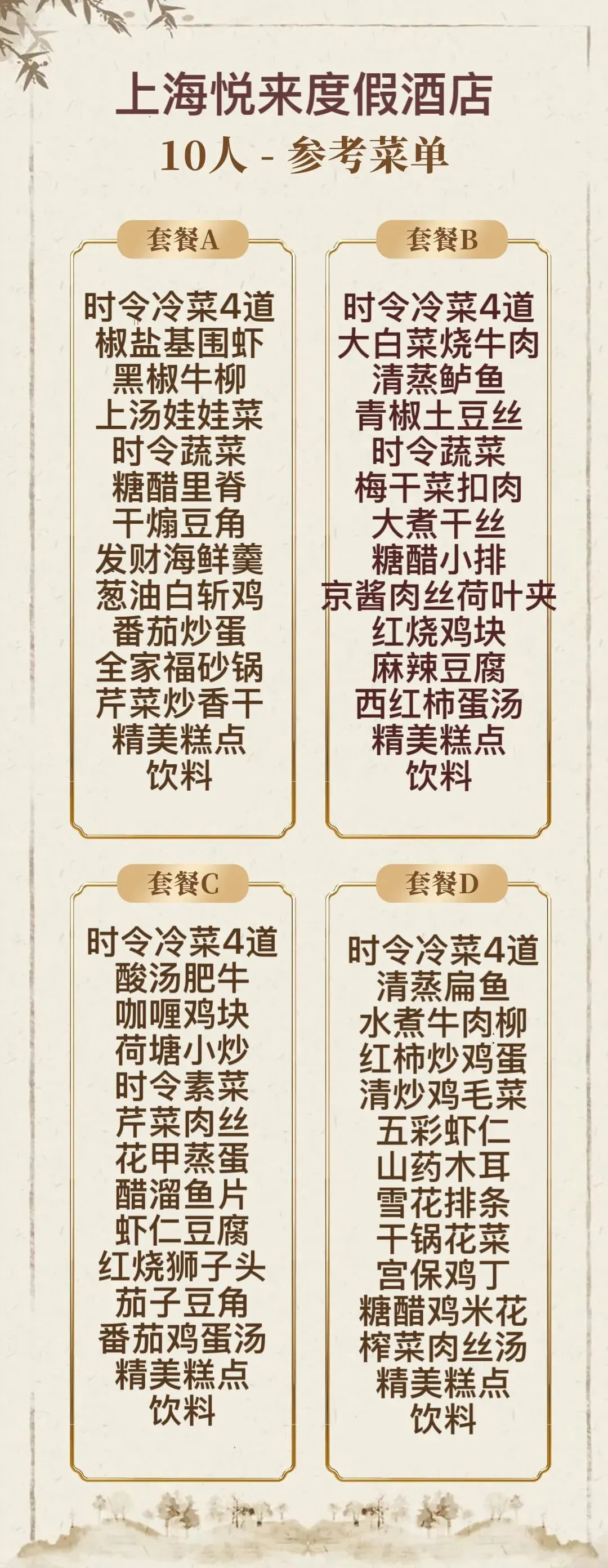 990dd4ae11478fedc9232ab428eedfba-sz_406962 990dd4ae11478fedc9232ab428eedfba-sz_406962