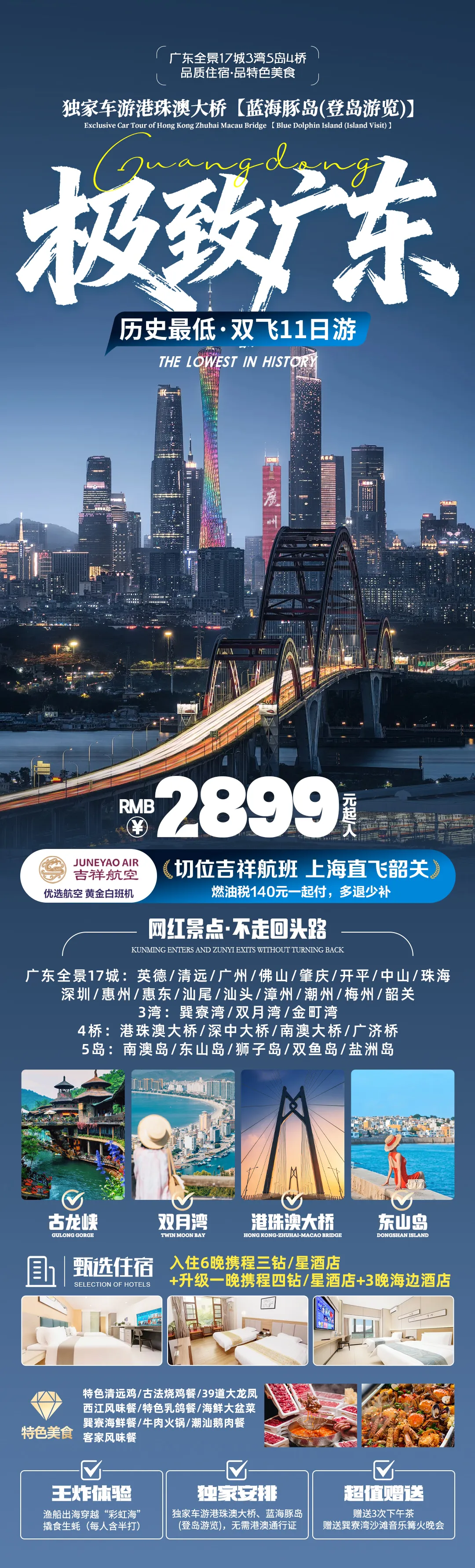 9911feb69d2e53dea7682b2b5a628377-sz_2653982