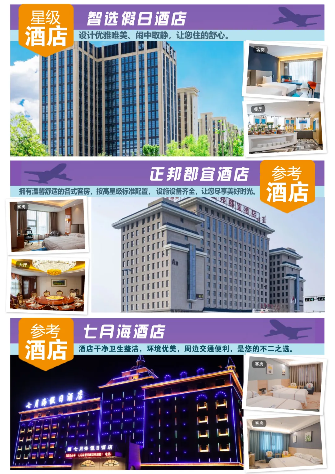 9a0cd2e62e6b5e6b1eceed8821e01035-sz_3452048