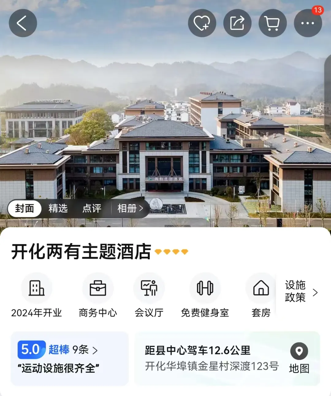 9b38be8e4e5522d91a7b07989c807602-sz_744558