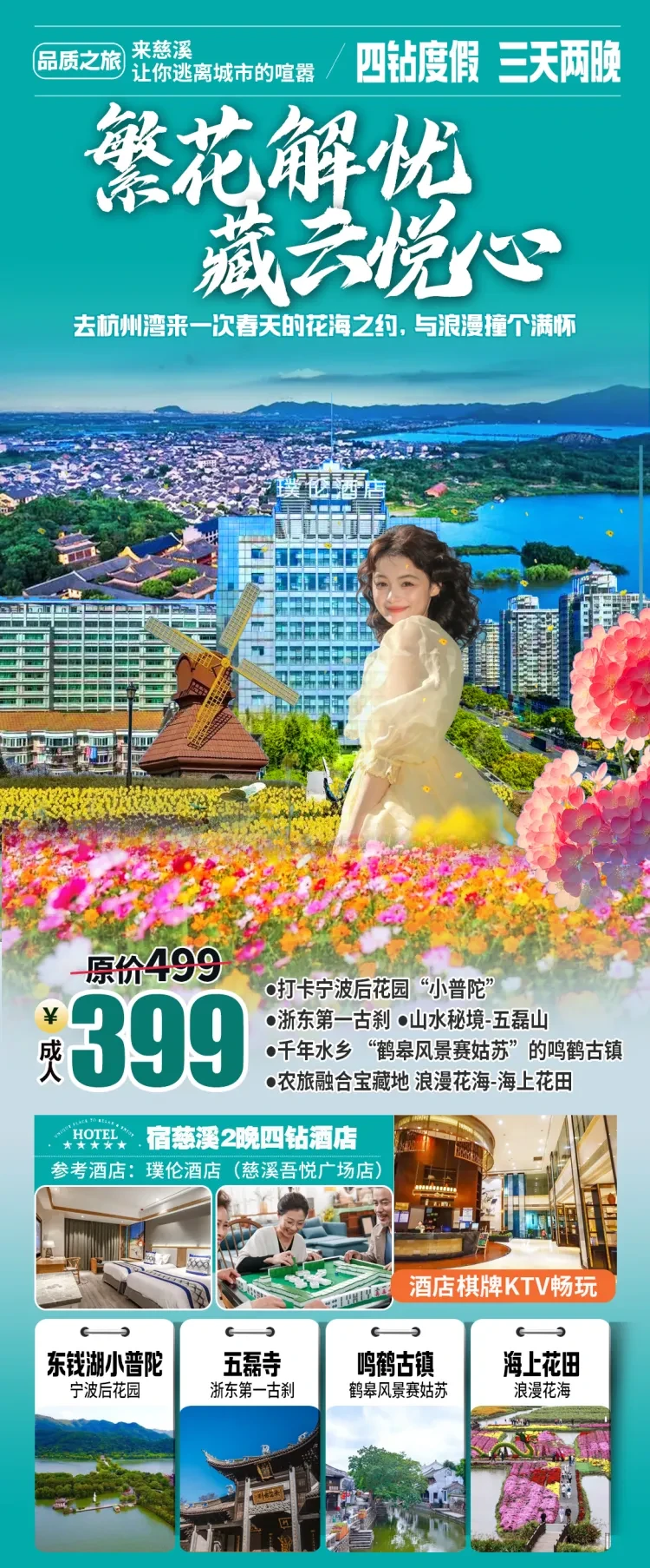 9ba86b25a08ab9c5ca2a0b1c5e18f10f-sz_2486912 9ba86b25a08ab9c5ca2a0b1c5e18f10f-sz_2486912