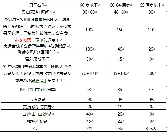 9de3b99302933cb0ce9e3f788f3c85ff-sz_27483