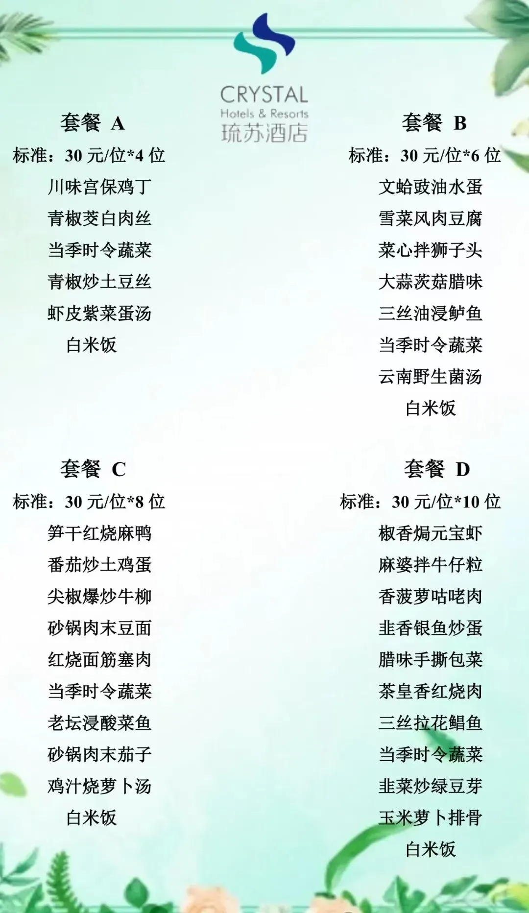 9f835e05ca7dab8ce927d80eb22e60c0-sz_191721