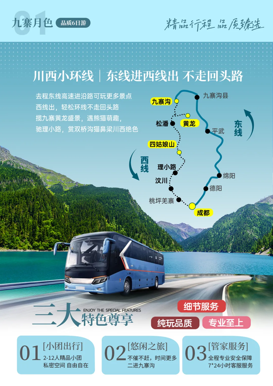 a027bcd177f22831cf59b4bd4d813c32-sz_2114011 a027bcd177f22831cf59b4bd4d813c32-sz_2114011