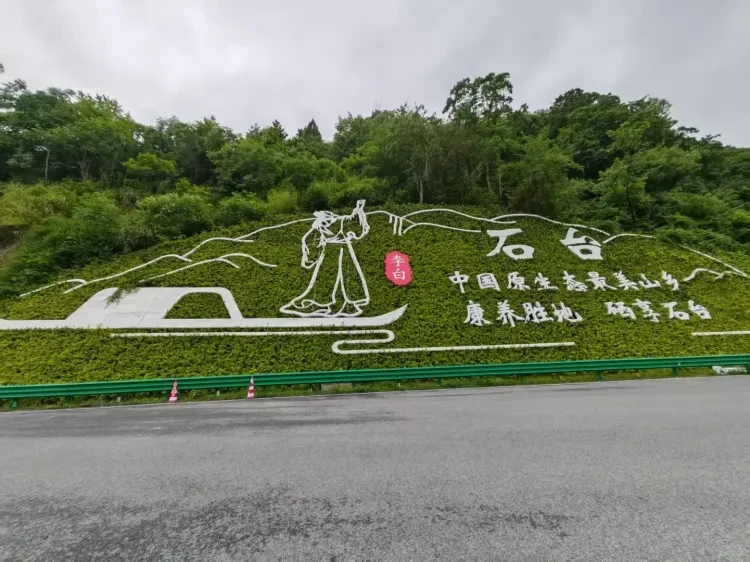 【爆抢：山水池州❤富硒石台❤皖南小九寨❤牯牛降五星康养5日498元】住天池秘境，四钻全新酒店，游皖南小九寨•牯牛降，4A秋浦河，4A平天湖，4A杏花村，九华胜境，赏花，观演出，含7正4早，免费麻将