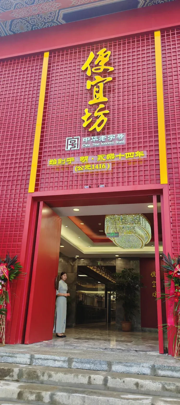 a1e09ff5901c455eb36fdb13fd43ca0e-sz_1670537 a1e09ff5901c455eb36fdb13fd43ca0e-sz_1670537