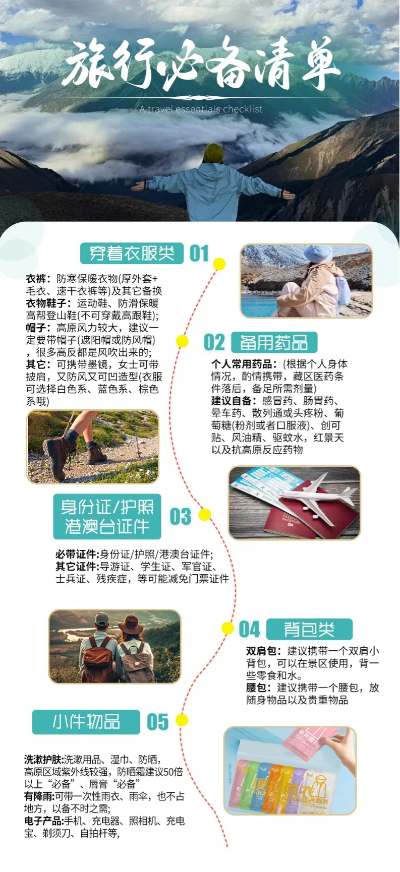 a27665f9c10218060aa4c10237e31537-sz_385985