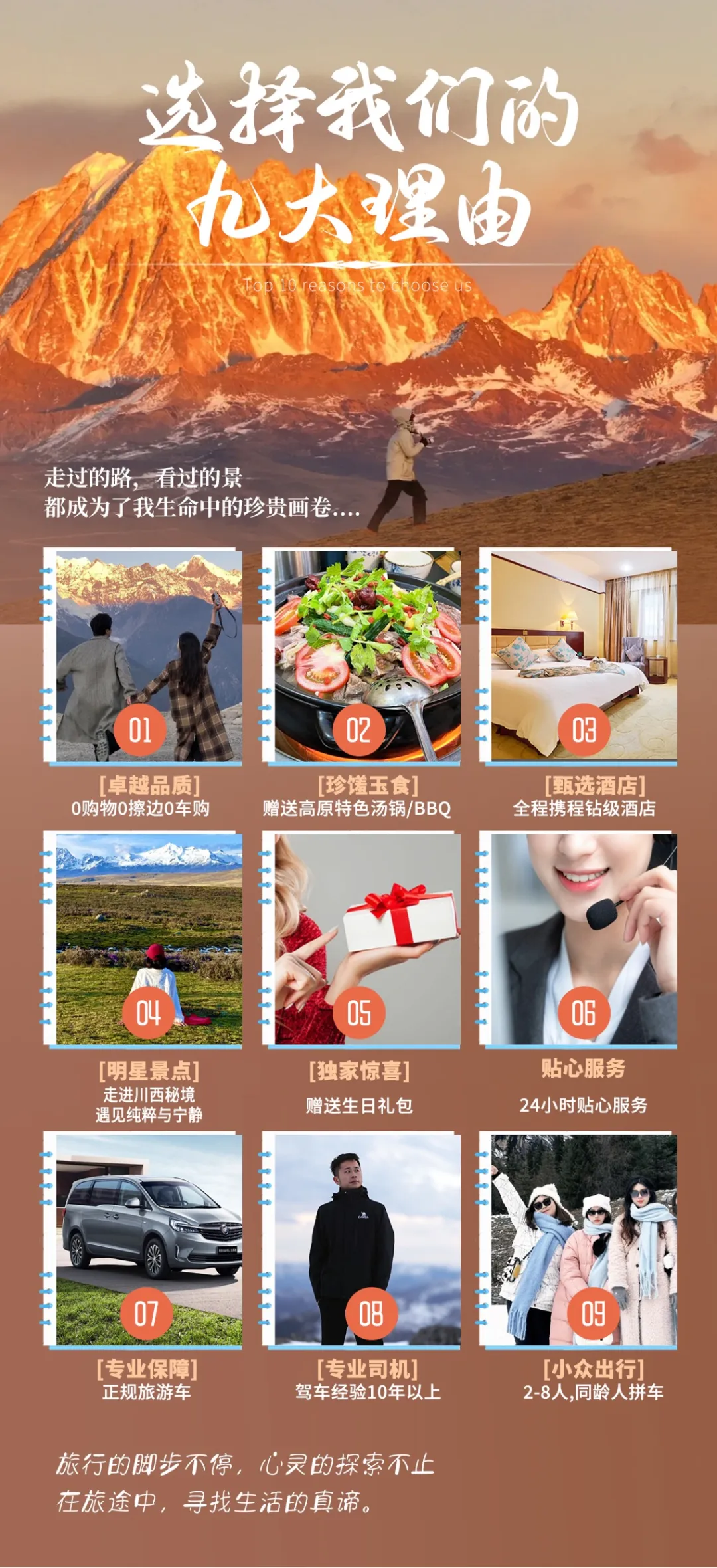 a44b242346cbc44d6e207507cc210af4-sz_705203