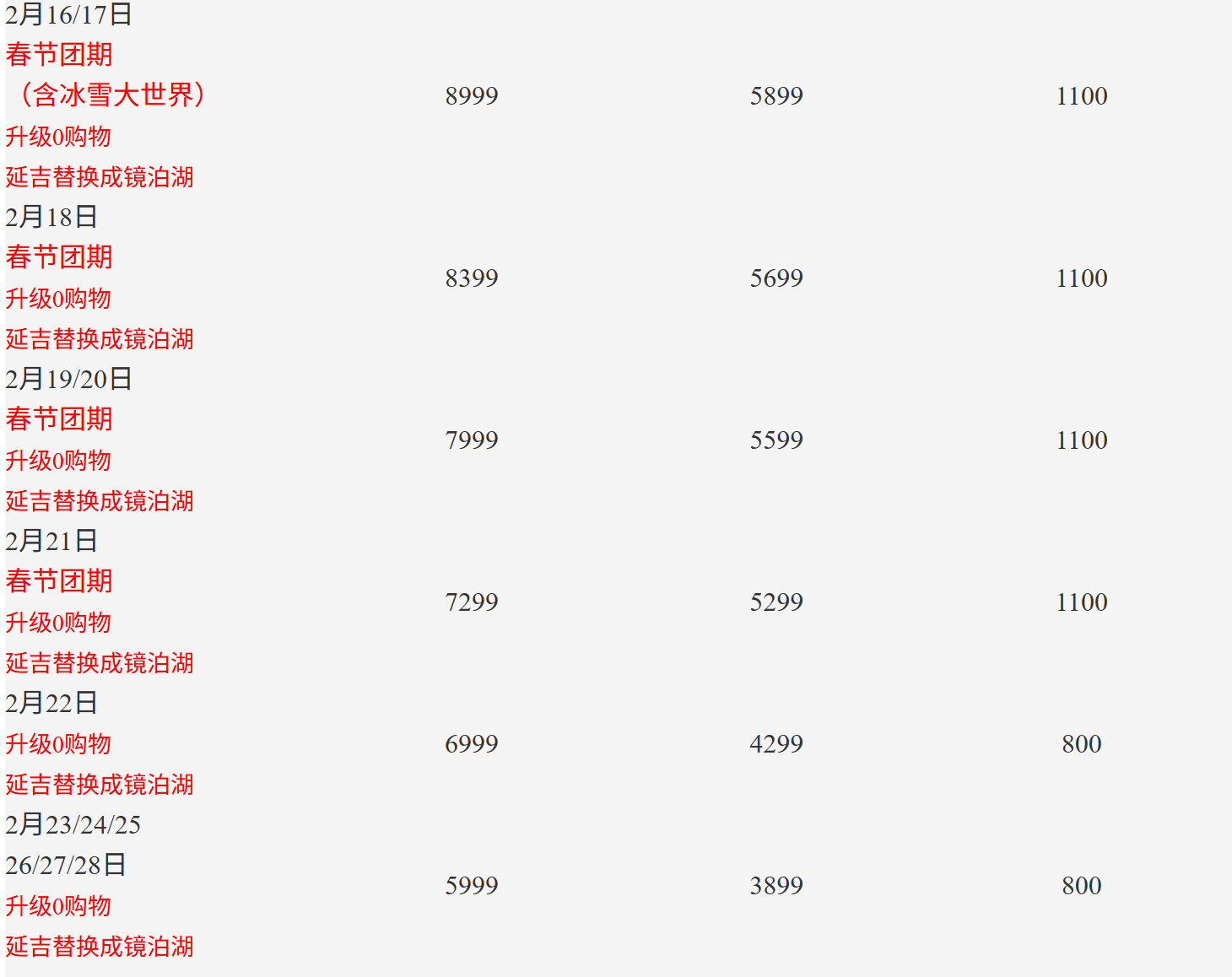 a51d9dda625f1e366dbe2988ba067873