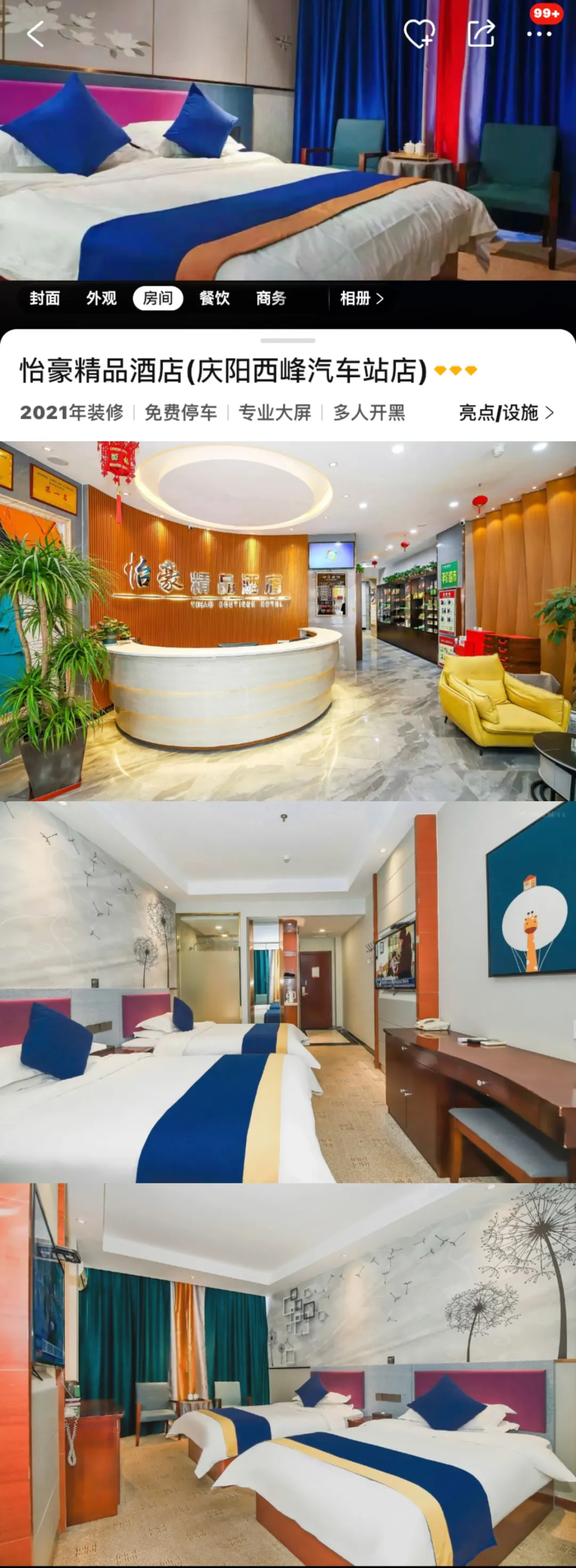 a87696b28688ab194c25c92cc2ac6c2f-sz_1627643 a87696b28688ab194c25c92cc2ac6c2f-sz_1627643