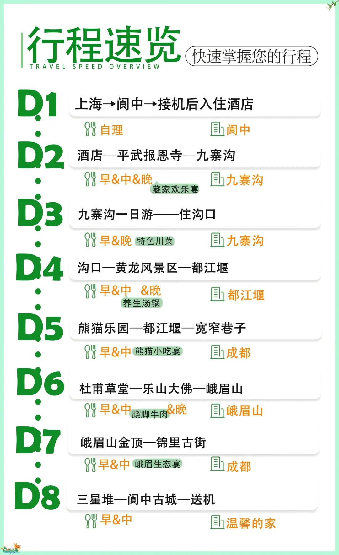 aa5d123f0d23492337674f521416705a-sz_3279887 aa5d123f0d23492337674f521416705a-sz_3279887